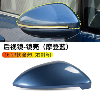 mirror, turn signal assembly, mirror — Rearview mirror/rearview mirror - 16-23-models-of-the-touran-l-rearview-mirror-housing-modern-blue-right-passenger-side-volkswagen-touran