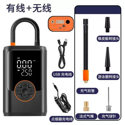 Pump Car Tire Basketball Electric – Hava nasosu - wired-wireless-3m-car-charging-cable-type-c-charging