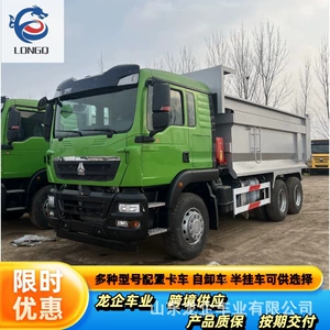 Howo Tx380HP 10 təkərli, mühəndislik və mədən nəqliyyatı üçün ağır yük maşını