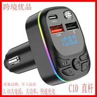 C10 производители трансграничной электронной коммерции автомобиль Bluetooth MP3-плеер громкой связи FM-передатчик плеер PD Быстрая зарядка