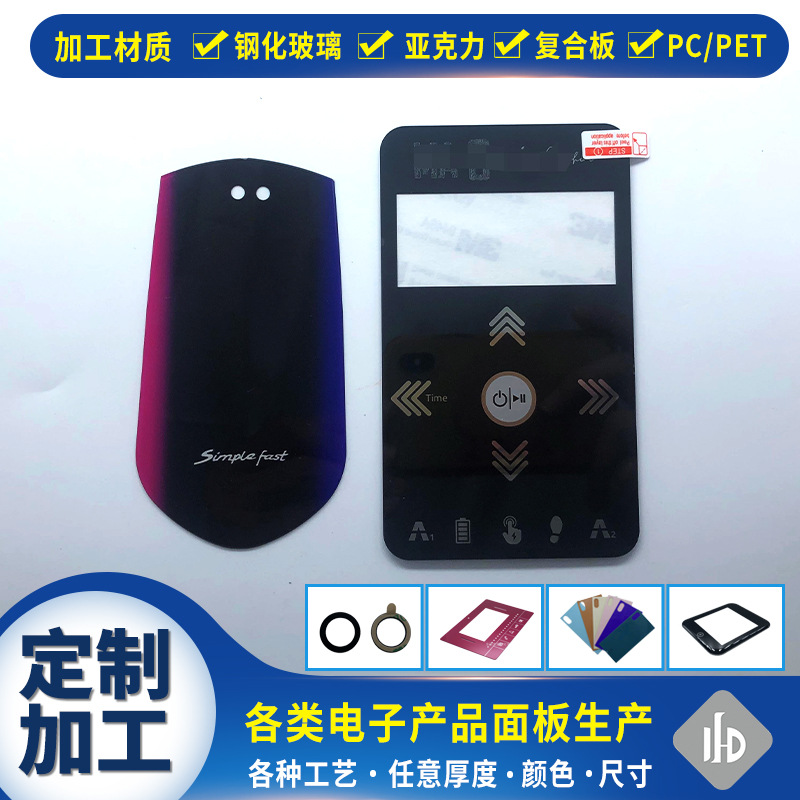 源头供应车载无线充镜片贴 测试仪显示屏亚克力面板 颜色形状制作