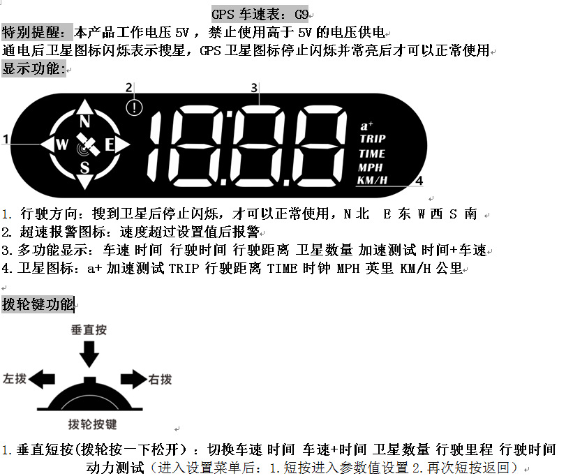 Colorful Hud Head-Up Display Beidou Satellite Electronic Dog Universal Car Navigation Locator Speedometer