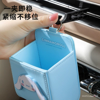 In-Car Storage Bag, Hanging — Car storage bag/box