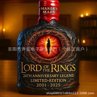 Ready in Stock, Cross-Border New Product Independent Station, New Product Lord of the Rings 24Th Anniversary Legend Limited Edition Whiskey Bottle