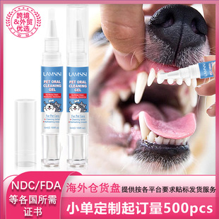 Cross-Border Pet Tooth Cleaning Pen Portable 5ml Rotating Gel Cleaning Pen to Remove Tartar and Calculus to Care for the Mouth