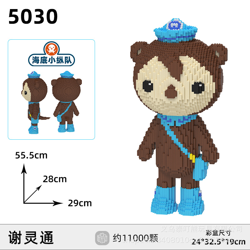 Insertar y ensamblar en serie bloques de construcción de partículas pequeñas rompecabezas de dibujos animados juguetes para niños compatibles con caja de color de rompecabezas de Lego