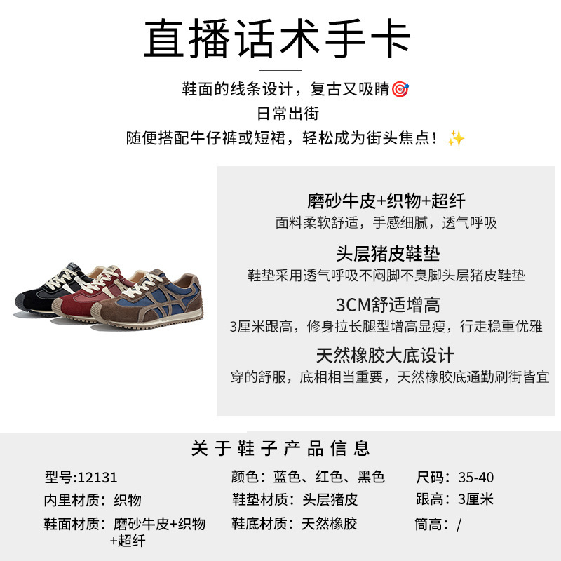 真皮德训鞋女鞋2025秋季鞋子女新款百搭复古运动女款休闲阿甘鞋女|undefined
