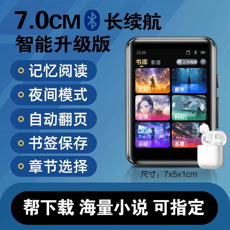 Extra-long smart headphones, upgraded version, bluetooth
