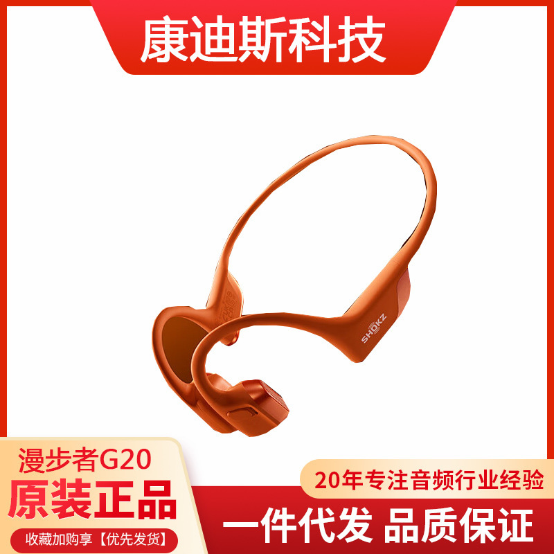 韶音(SHOKZ)【新製品発売】OpenRun pro2s820骨伝導bluetoothイヤホン|undefined