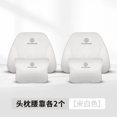 Headrest | Models Like Magotan, Passat, Sagitar, Lavida, and - off-white49-volkswagen-special-original-car-same-color-2-headrests-2-lumbar-supports-imported-cowhide