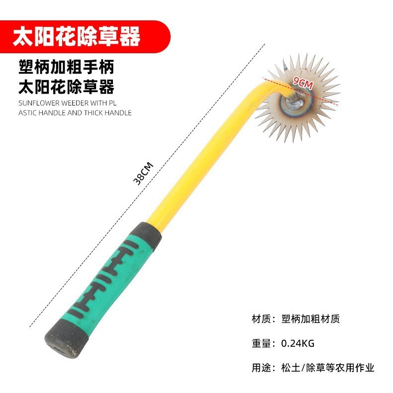 草抜き器の草刈り神器専用工具ステンレス野菜を掘って草刈りをします。|undefined