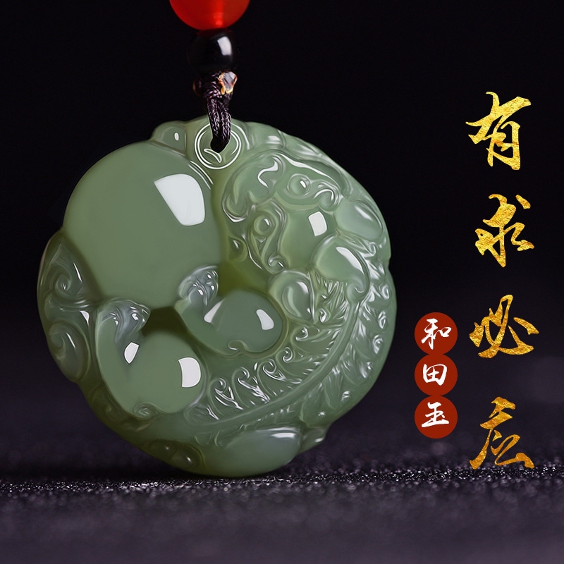 天然和田玉吊坠有求必应转运护身符青玉石项链男女款皮丘招财貔貅