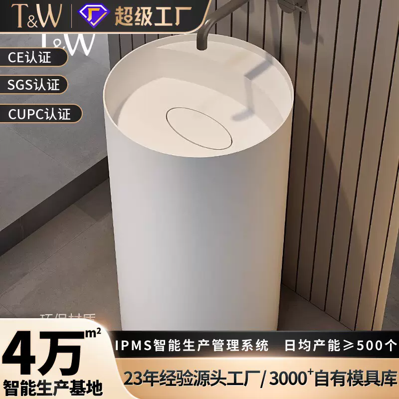 人造石立柱盆圆形一体落地式小户型家用酒店民宿工程盥洗手盆工厂