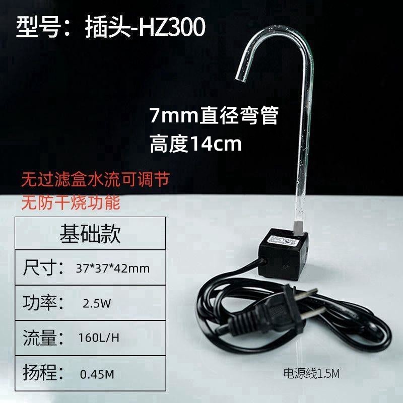 ウォーターディスペンサー小型超静音水中ポンプ岩流噴水 USB ウォーターポンプ水槽魚池ミニ循環ポンプ|undefined