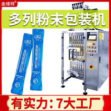 10�а��b�C ����ȫ�ԄӸ��ٶ��з�ĩ�����ķ۰��b�C 8�а��b�C