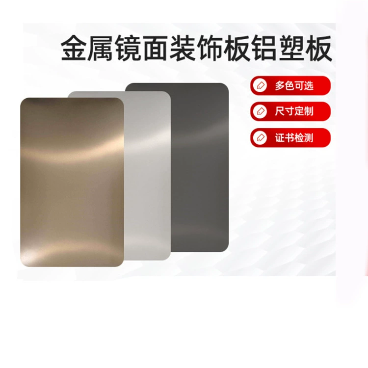 Огнестойкая плита класса А. Металлическая огнестойкая плита. Огнестойкая плита класса B. Пластиковая плита из матового алюминия. Алюминиевая пластиковая плита с металлическим покрытием.