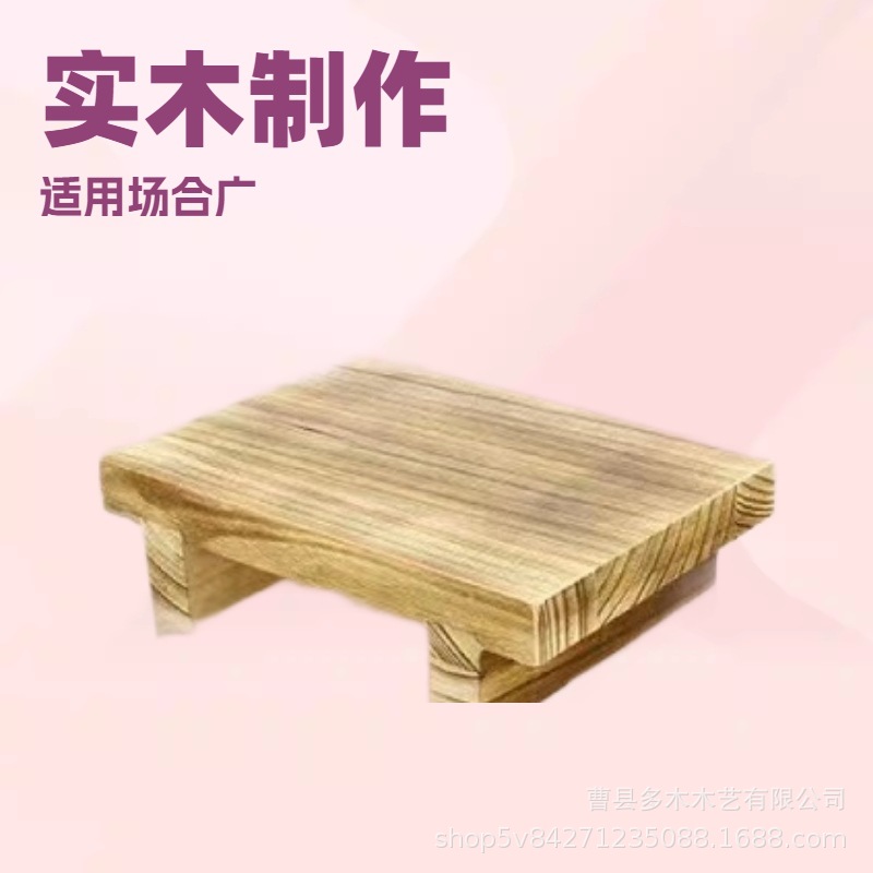 Wooden Stool Step Stool Simple Small Stool Household Dining Table Stool Indoor and Outdoor Mobile Step Stool Plant Wooden Stand