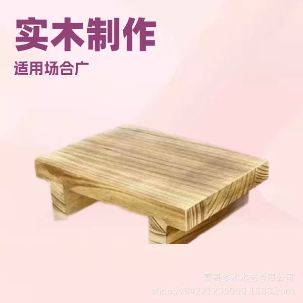 Wooden Stool Step Stool Simple Small Stool Household Dining Table Stool Indoor and Outdoor Mobile Step Stool Plant Wooden Stand