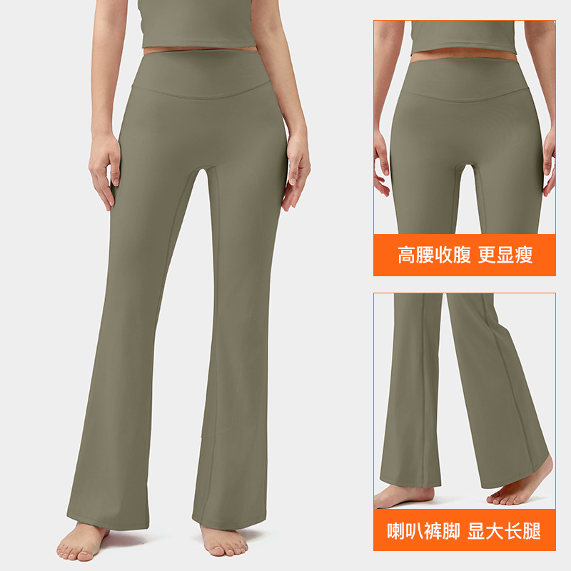 Ropa de yoga transfronteriza, cintura alta desnuda, abdomen, levantamiento de glúteos, ropa deportiva, pantalones anchos, pantalones de yoga con microtrompeta, mujeres