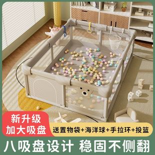 Fence Baby Living Room Floor Baby Crawling Fence Indoor Guardrail Floor Fence Anti-Fall Toddler Home Game Fence