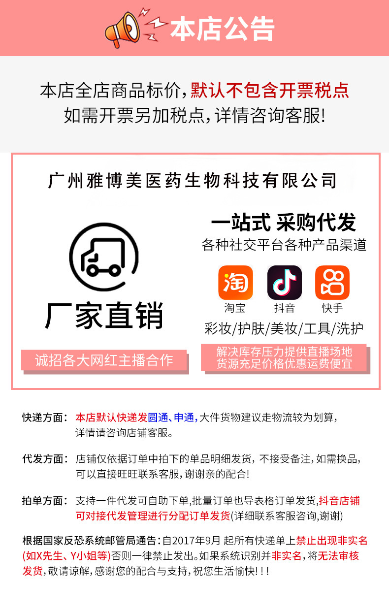 CCBOX微醺晚安素颜霜补水清爽不油腻保湿去干皮全身留香身体乳霜详情11