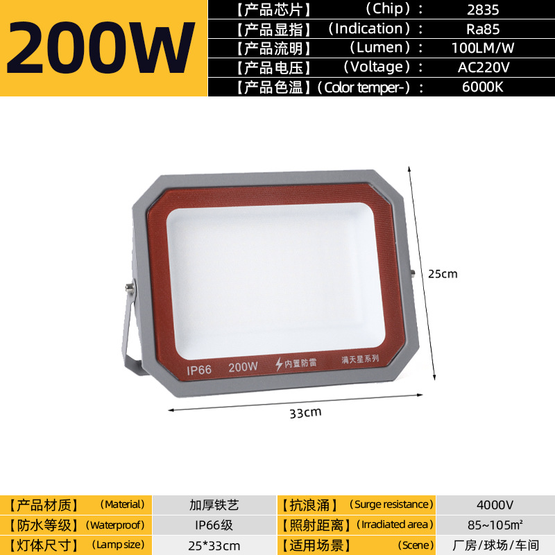 Reflectores LED para exteriores, impermeables, para obras de construcción, luces de búsqueda para grandes áreas, iluminación para fábricas y talleres, venta al por mayor.