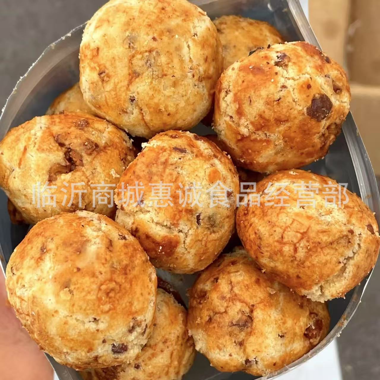 椰奶核桃酥散装7斤 桃酥手工核桃酥糕点心零食点心传统小酥批发