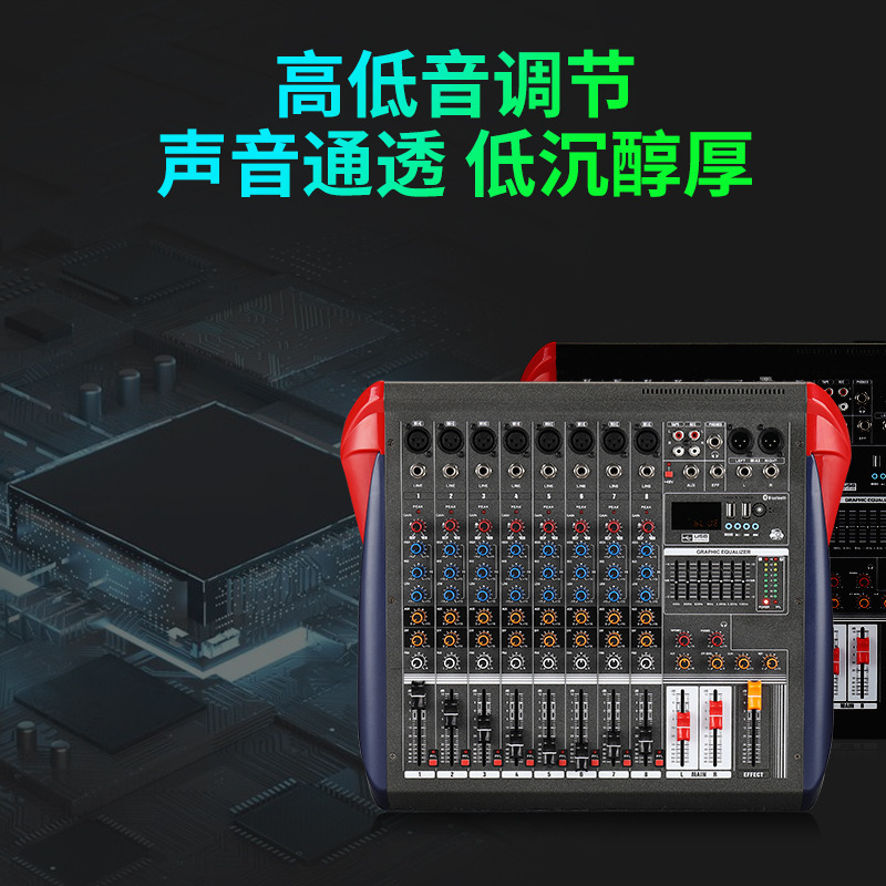 (2개) 사용자 정의 공장 믹서 도로 무대 공연 결혼식 회의 USB MP3 블루투스 LX 오디오 믹서