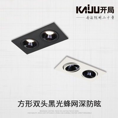 Double head Embedded system rectangle bedroom a living room Ceiling Spotlight Open hole black Recessed lights