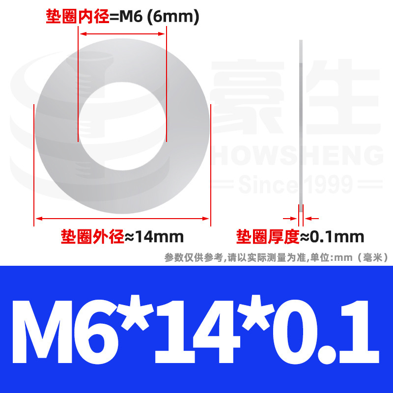 304ステンレス鋼超薄スペーサーワッシャー金物薄平スペーサーメタル薄平ワッシャーm4 m 5m 6m 8m 10m 12|undefined