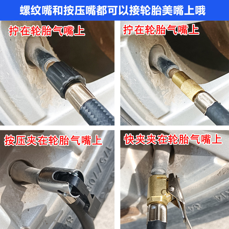 車載インフレータブルポンプのタイヤの空気口のアダプターの自動車用空気入れのゴムの延長管の転換の部品の大全|undefined