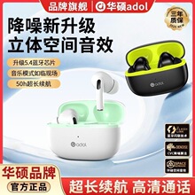 华硕a豆新款R16入耳式蓝牙耳机通话高音质低延迟超长续航真无线