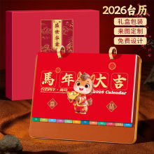 2026ꄓ⺆s̨vIvkɴ򿨔[՚v