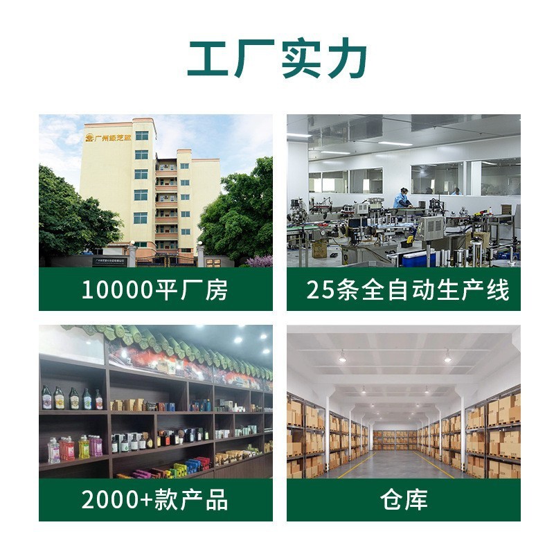 按摩精油定制批发生姜艾草按摩油身体刮痧开背推拿代加工精油厂家|undefined