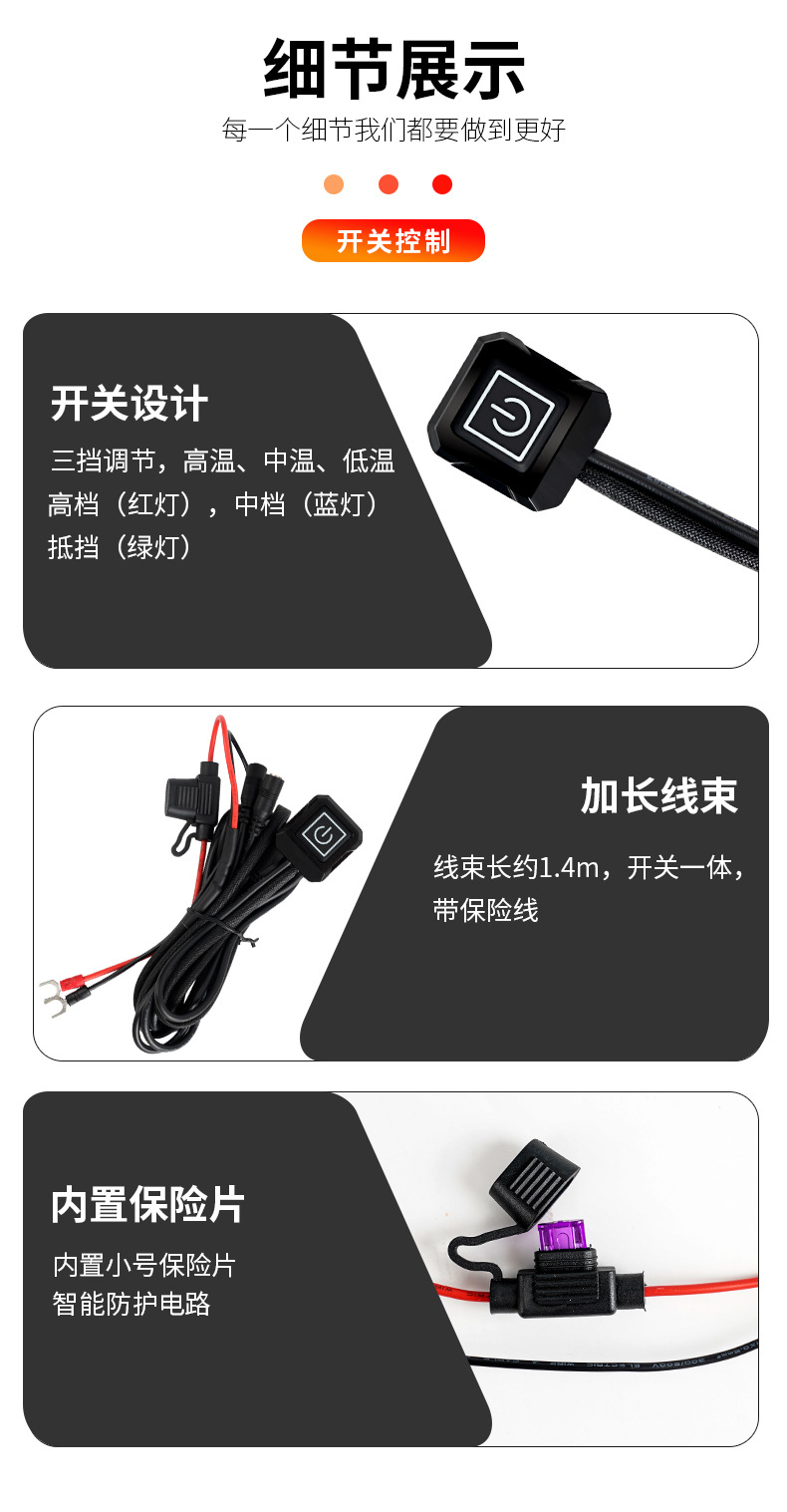 Electric car heating handle cover battery motorcycle universal electric heating handle winter modified warm handle cover