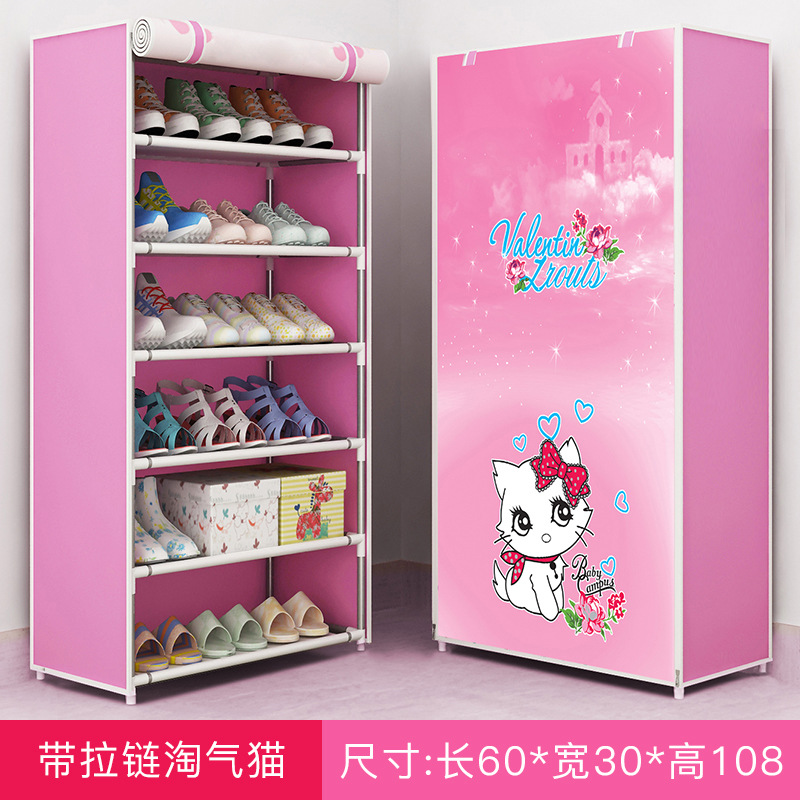 7겹 장난꾸러기 고양이 - 지퍼 포함