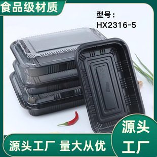 Disposable Plastic Blister Box for Fresh Cooked Food Raw Meat Supermarket Chain Meat Food Grade Transparent Fresh-Keeping Box with Lid