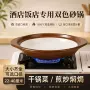 耐高温商铺陶瓷酒店沙锅