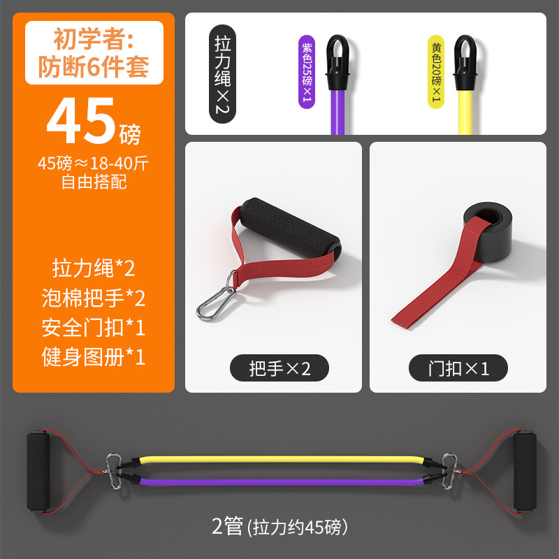 引張りロープ抵抗帯フィットネス運動訓練器材男女多機能開背練習肩家庭用弾性ロープ代発|undefined