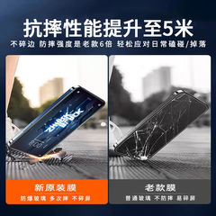 適用黑鯊5夜光氣囊膜5rs鋼化膜黑鯊4全屏4pro手機4s保護膜4spro
