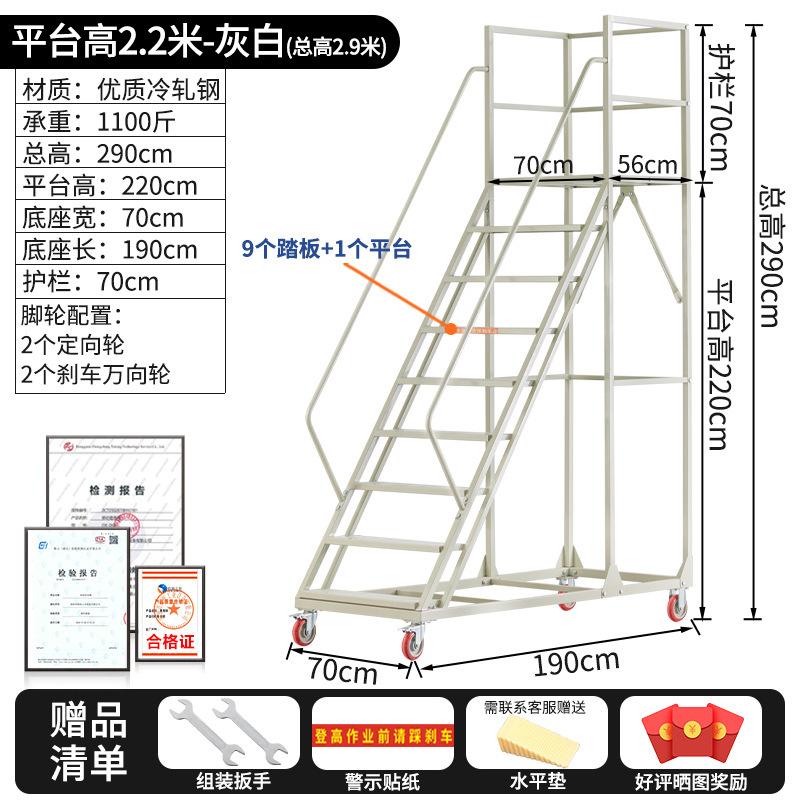 仓库登高梯移动梯子带轮平台库房货架搬货取物登高车家用理货梯子|undefined