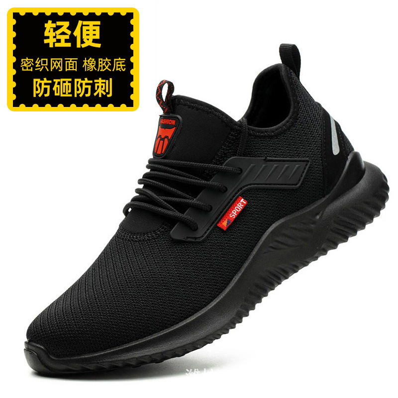 D6002 고무 밑창은 튼튼합니다. 35