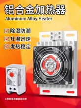 220V�X�Ͻ�ӟ������L�C�L�ȼӟ������_�P�����س�����ﱣ����