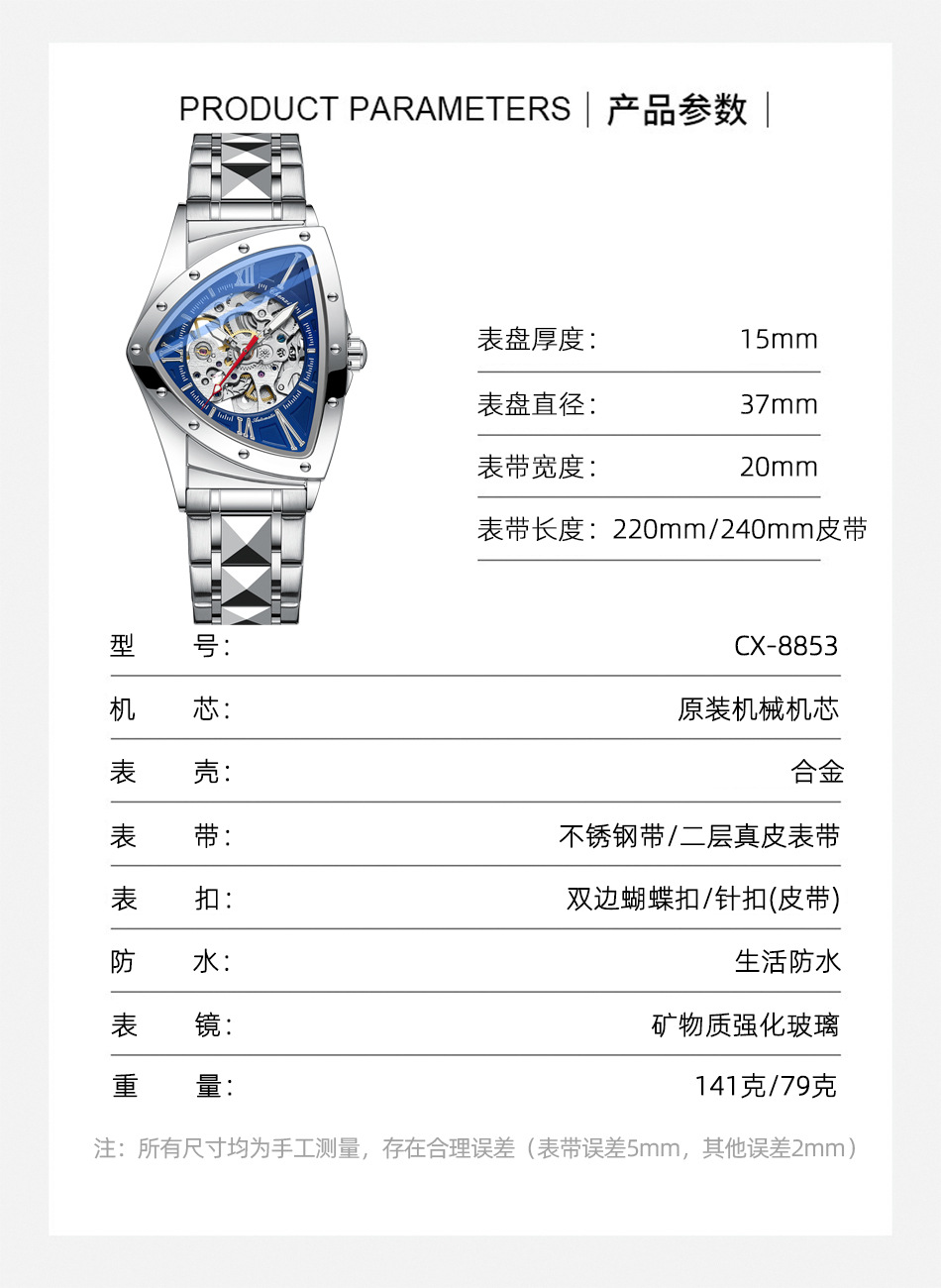 8853详情_06.jpg
