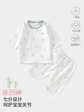 ��ͯ˯��a��ļ�����냺���{���������w�·���ͯ�Ҿӷ����b