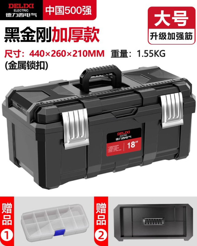 Delixi 電気ツールボックス工業用グレードの家庭用多機能収納ボックスセット電気インパクトドリルハードウェアツール|undefined
