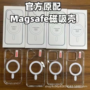 Suitable for Apple 12 Magnetic Mobile Phone Case 13 Airbag 14 Anti-Fall 15 Strong Magnetic 16 Cooling 16 Pro Transparent Mobile Phone Case X
