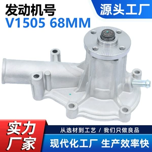 Kubota V1505 68Mmct3-69 D1105 16251-73034 16241-73034 üçün su nasosu