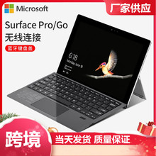 适用微软surfacego蓝牙键盘pro34567通用go2磁吸七彩背光轻薄键盘