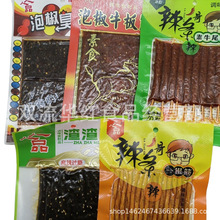 人人品辣条香辣条食品泡椒牛板筋臭干子素牛尾巴72g渣渣面一根筋